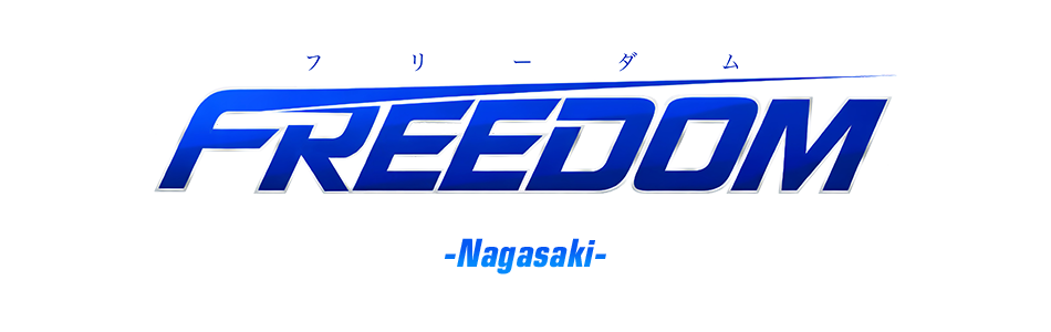ウリセン・FREEDOM長崎店